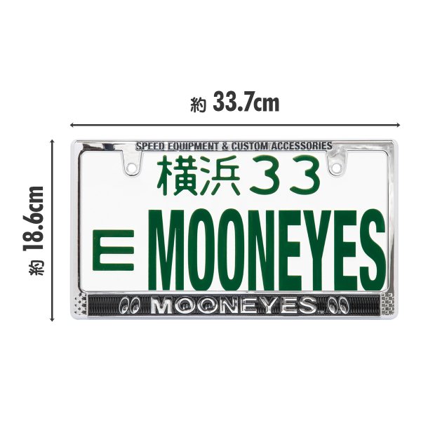 Photo7: Raised MOONEYES Logo Chrome License Plate Frame for JPN size (7)