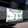 Photo1: Raised MOONEYES Logo Chrome License Plate Frame for JPN size (1)