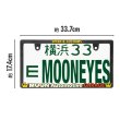 Photo6: Raised MOON Garage Logo Skinny License Plate Frame JPN size (6)