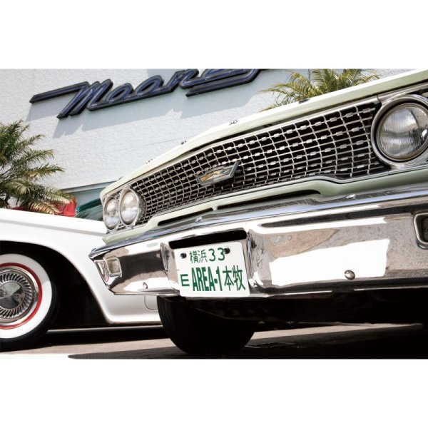 Photo4: Area-1 Honmoku License Plates   (JAPAN Size) (4)