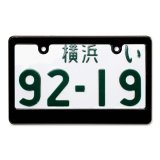 Photo: Custom License Plate Frame Black for Motorcycle Plane