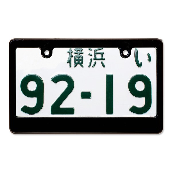 Photo1: Custom License Plate Frame Black for Motorcycle Plane (1)