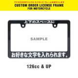 Photo: Original Custom License Plate Frame Black for Motorcycle