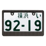 Photo: Motorcycle Custom License  Frame Carbon Look for Motorcycle Plane