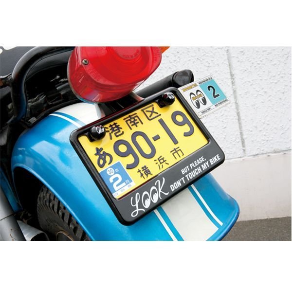 Photo1: 【50cc〜125cc】Licence Plate Frame for Small Motorcycle Black "LOOK" (1)