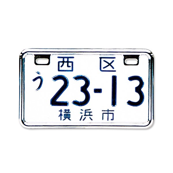 Photo2: Motorcycle  License Plate Frame 50cc-125cc (2)