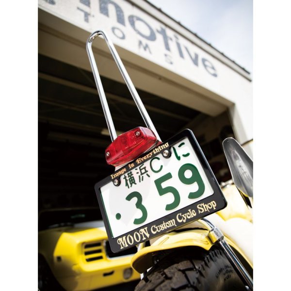 Photo2: Black License Frame for Motorcycle "MOON Custom Cycyle Shop" (2)