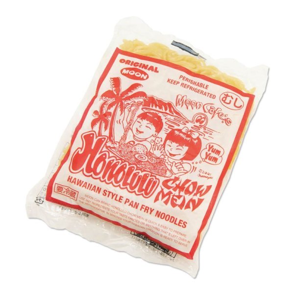 Photo3: 【Trial / 3 PACKS】MOON Cafe Original Honolulu Chow Mein (3)