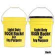 Photo3: MOON Bucket (5 Gallons) Yellow (3)