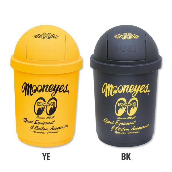 Photo3: MOON 35L Dust Box (3)