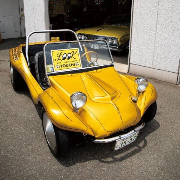 Photo3: LOOK But Please Don't Touch! Plate (3)