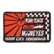 Photo2: Far East MOON Floor Mat (2)