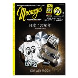 Photo: MQQNEYES International Magazine Summer 2016