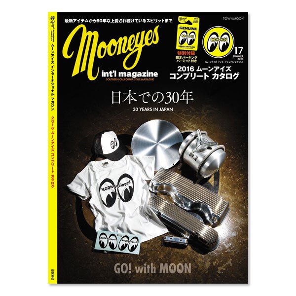 Photo1: MQQNEYES International Magazine Summer 2016 (1)