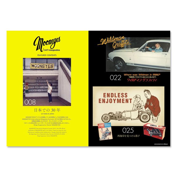 Photo2: MQQNEYES International Magazine Summer 2016 (2)