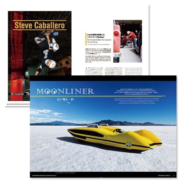 Photo7: MQQNEYES International Magazine Winter 2016-2017 (7)