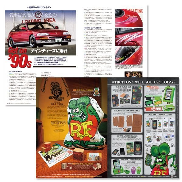 Photo8: MQQNEYES International Magazine Winter 2016-2017 (8)