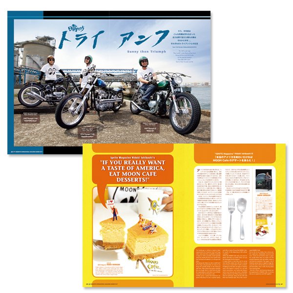 Photo3: MQQNEYES International Magazine Summer 2017 (3)