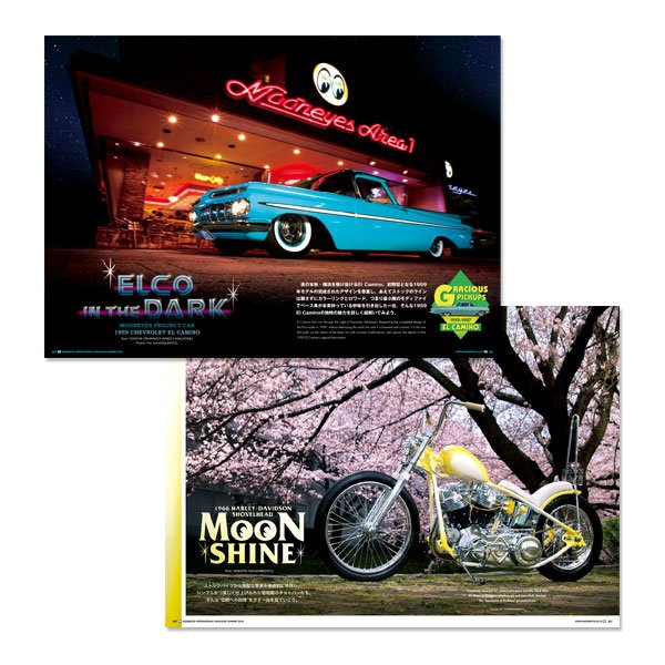 Photo3: MQQNEYES International Magazine Summer 2018 (3)