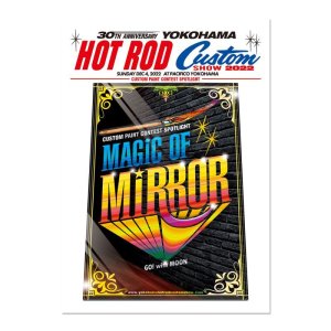 Photo: HCS2022 SPOTLIGHT POSTER Magic of Mirror Custom Paint Contest