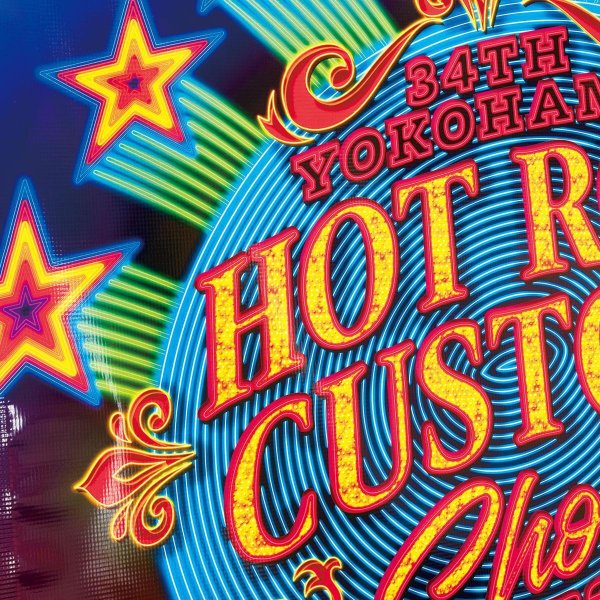 Photo2: 34th YOKOHAMA HOT ROD CUSTOM SHOW 2026 Banner (Neon) (2)