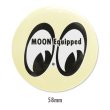 Photo1: MOON Equipped CAN Magnet (1)