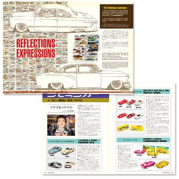 Photo5: Moon Illustrated Magazine Vol. 15 (5)