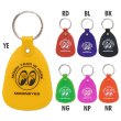 Photo1: MOON Shoehorn Key Ring (1)