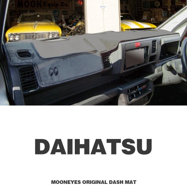Photo1: DAIHATSU Original Dashboard Cover (Dashmat) (1)