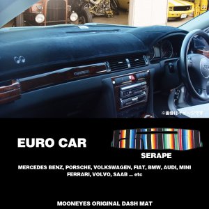 Photo: European Car Original Serape Dashboard Cover (Dashmat)