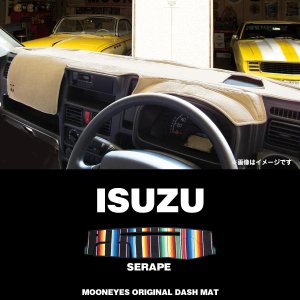 Photo: ISUZU Original Serape Dashboard Cover (Dashmat)