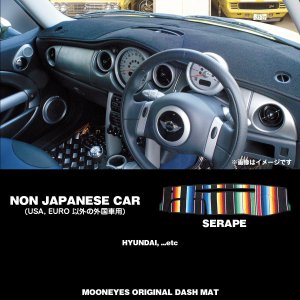 Photo: NON JAPANESE CAR Original Serape Pattern Dashboard Cover (Dashmat)