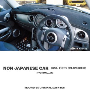 Photo: NON JAPANESE CAR Original Dashboard Cover (Dashmat)