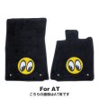 Photo1: MOONEYES Custom Fit Floor Mat for 2023 Nissan Fairlady Z (RZ34 model) (1)