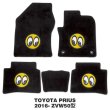 Photo3: Mooneyes Custom Fit Floor Mat Prius (3)