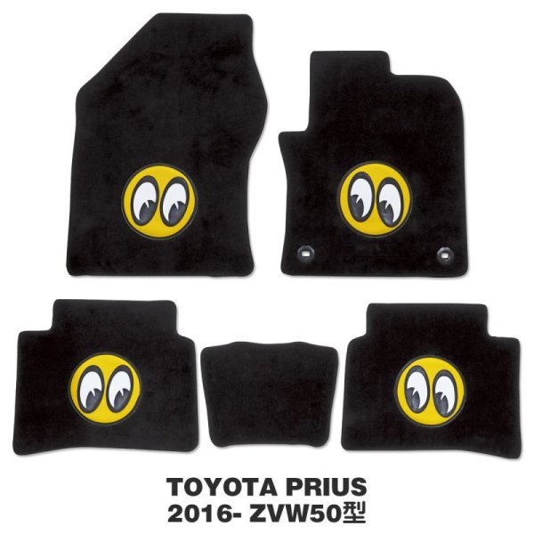 Photo3: Mooneyes Custom Fit Floor Mat Prius (3)