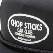 Photo6: Chop Sticks 5 Panel Flat Visor Cap (6)