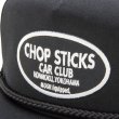 Photo10: Chop Sticks 5 Panel Flat Visor Cap (10)