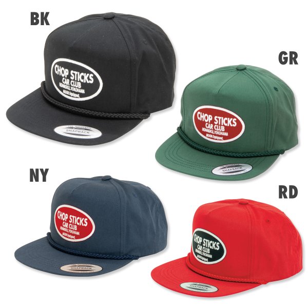 Photo5: Chop Sticks 5 Panel Flat Visor Cap (5)