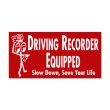 Photo2: Driving Recorder Equipped Sticker (2)