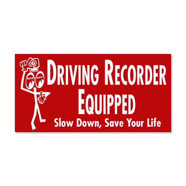 Photo2: Driving Recorder Equipped Sticker (2)
