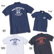 Photo3: MOON Equipped Speed Shop Polo Shirt (3)
