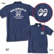 Photo4: MOON Equipped Speed Shop Polo Shirt (4)