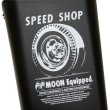 Photo4: MOON Equipped 10L Dust Box (4)