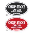 Photo1: MOON Equipped Chop Sticks Car Club Patch (1)