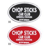 Photo: MOON Equipped Chop Sticks Car Club Patch