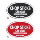 Photo: MOON Equipped Chop Sticks Car Club Patch