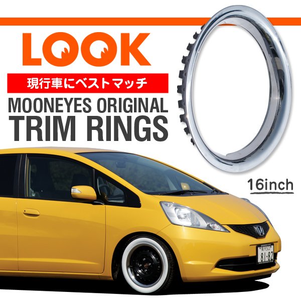 Photo1: Stainless Trim Ring 16inch (1)