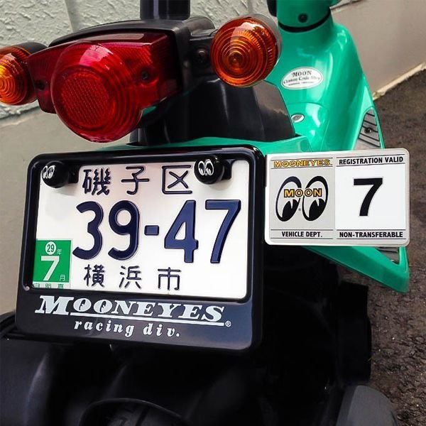 Photo12: Reg. Tag Bracket (12)