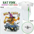 Photo1: Rat Fink Monster T-Shirt "Wild Child" (1)